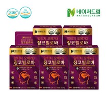 [네이처드림] 알티지오메가3 징코빌로바 1220mg x 30캡슐 5박스, 상세 설명 참조, 상세 설명 참조