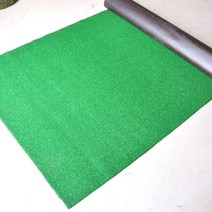 골프연습장 옥상 조경 인조잔디 롤매트 펜션 정원 놀이터 퍼팅연습장 diy