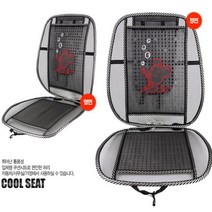 셀바이 차량용쿨시트 쥐캐릭터 여름카시트 통풍시트 1P
