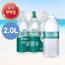 오리온 닥터유 제주용암수 2L 생수 물2리터 약알칼리수 경도200 안전한생수 박진영 천연 암반수 프리미엄 미네랄워터 생수배달 [최신제품], 2Lx36입