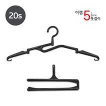 이잼 5초 접이식 옷걸이 시즌1_20set, 20개