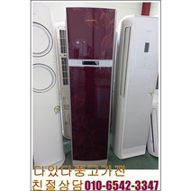 중고가전 삼성에어컨 가정용 업소용 저가형 중고에어컨 스탠드형에어컨