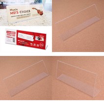 가로형 단면쇼케이스 300X100MM 아크릴POP 아크릴꽂이 테이블POP 안내문꽂이