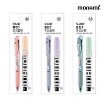 모나미 플립3 3색볼펜 + 형광펜 증정 다색볼펜 멀티펜, 0.5mm 3색볼펜 파파야+형광펜증정