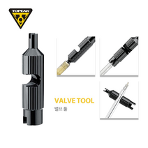 토픽 밸브 툴 Valve Tool 튜브코어 분리 공구