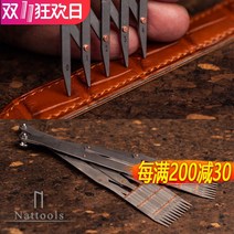 가죽공예 DIY 스테인레스 아이소메트릭 눈금자 시계, 중간 7개의 날