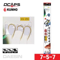 잠수가지 KS-255 3본 참돔 부시리바늘 농어채비 7-5-7, 단품