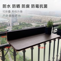 가정용 매달림 승강 작은바 테이블 다기능 가양 접이식 아일랜드식탁의자, C01-조립한-틀 세트 문예 작품, T15-100x27 카페 갈색