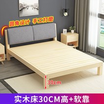 침대걸이 원목침대 공장직판 1.8미터 더블침대 성인 나무침대 1.5미터 심플침대 1m작은침대 싱글