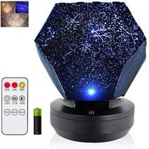 플라네타리움 별이 빛나는 하늘 은하 프로젝터 램프 아이 방 스타 라이트 led 돋보기, 리모콘