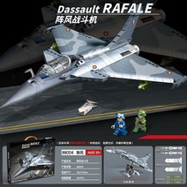 F-16 파이팅 팔콘 호환 키덜트 블럭 브릭 J-20 스텔스 파이터 성인 높은 어려움 조립 장난감, 베이스   무기 팩, 라팔 전투기