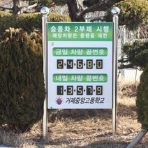 스텐 국기봉 입간판 지주분리형, 840x570(양면)