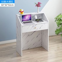 식당 이발소 의류 매장 계산대 카운터 인포 데스크 소형 포스기 미니 테이블 60, C.60x36x92cm