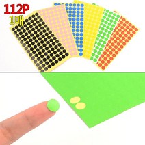 행사장그룹분류용 행사장만족도스티커 1개입 컬러무지원형스티커 원형무지스티커, 검정