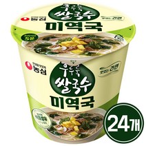 농심미역국쌀국수 인기 순위 TOP100