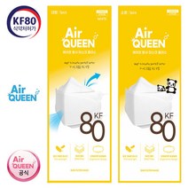에어퀸 KF80 황사 마스크 대형 소형 50매 100매 [에어퀸 공식대리점], 에어퀸 KF80 황사 마스크 대형 50매