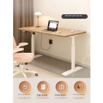 전동식 높낮이 스탠딩 입식 높이조절 책상 데스크, 전동 리프팅 화이트테이블140x80cm