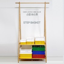스텝 바스켓 모음 1호 2호 3호 4호수납박스수납정리함학습준비물노란바구니책상서랍, 3호 블루 10개