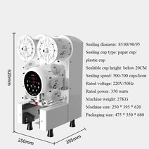 상업용 컵 실러 밀크 티 음료 샵 플라스틱 종이 기계 버블 85mm 88mm 90mm 95mm, [04] AU 플매트 카펫 매트 카펫 러그, [01] 85 88 90 95mm