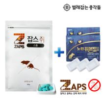 쥐약 잡스 스톰 초강력 살서제 500g, 1세트(쥐먹이상자+쥐끈끈이+장갑)