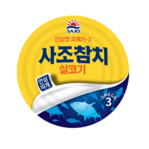 사조참치 살코기 안심따개, 100g, 4개