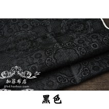 고급 양단 공단 한복 대보상화문단무늬