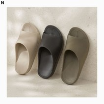 블랙 포레스트 슬리퍼