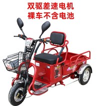 세발 전동 스쿠터 전기 자전거 성인 전기 는 가정용 새 미니 밴 배터리 자동차 를 위해 성인 노인 및 노인을 픽업합니다., 60v, 이륜구동 네이키드 자동차(배터리 미포함)