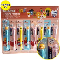 어피치 라이언 카카오 프렌즈 피규어 어린이 칫솔 8개