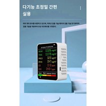 측정기 공기질 포름알데히드 이산화탄소 산소농도, 업그레이드된 8in1 모카블랙, 1개