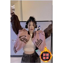 크롭 바시티 자켓 야구 항공 잠바 점퍼 바람막이 특이한 화려한 빅사이즈 여성