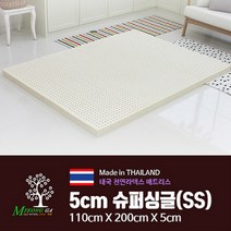 유아용 토퍼라텍스 1인용 라텍스슈퍼싱글 고밀도 바닥용 라텍스5CM 라텍스속커버 1인용라텍스 매트리스5CM 바닥토퍼 유아라텍스 라텍스바닥 싱글사이즈