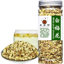 독일직구 식물 독 흰 매화차 말린 꽃차 흰 매화차 녹차 루즈 자연유래 차 허브 녹매화차 35g/1.23oz, 수량, 상세참조
