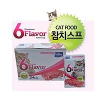 고양이 타우린 영양 간식 참치수프 대용량(24p) 노묘 냥이 먹이