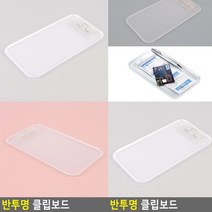 빌지판 빌패드 영수증철 빌지패드 빌지 판때기 우드클립보드, 2클립