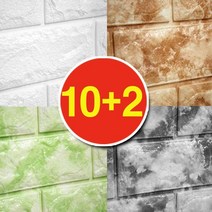 대성 10+2 폼블럭 100X44cm 쿠션벽돌 단열벽지 시트지 단열재 (화이트 그레이 베이지 브라운 그린), 폼블럭 : 그린
