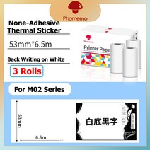 포스트잇 프린터 휴대용 Phomemo 300 인치 당 점 포켓 M02Pro 미니 사진 컬러 스티커 iOS 및 안드로이드에 대한 무선 블루투스 열전사, 백색 무접착제_중국