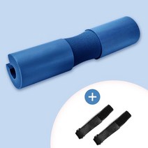 바벨 거치대 정리대 바벨렉 받침대 스쿼트 목 지원 보호 장비, 푸른