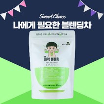 차마시는신인류 매력뿜뿜 찬물에잘우러나는차 호박팥차 늙은호박차 팥호박차 호박차 팥차 블렌딩차 삼각티백차