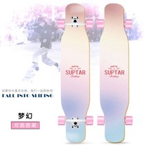 스케이트보드 롱보드 디자인 초보자 스트리트 성인 청소년 입문용 댄싱, 피코크블루 샌드 롱보드-드림