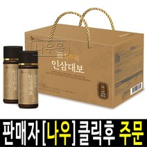 CJ 한뿌리 선물세트 인삼대보 100ml, 40병