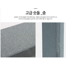 숫돌 칼갈이 칼가는돌 양면 도마 주방 숯 식칼 중식도 고급, 고급숫돌_중0605