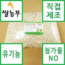 쌀농부 (국산) 유기농 현미뻥튀기 800g (무료배송)