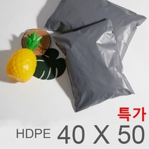 더플러스팩 HDPE 진회색 택배봉투 40x50+4 100장, 100매