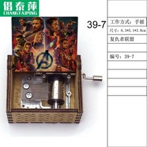 종이 수동 오르골 생일 선물 일본 이누야샤 나무 diy 미니어처, R