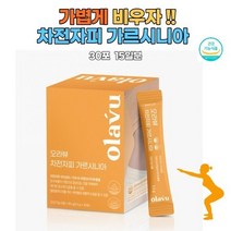 차전자피환 사무직 수험생 쾌변 노인 가르시니아 한달 단기다이어트 갱년기남성 유산균 식이섬유 복부살