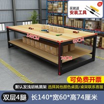 작업대 이단 복층 더블 레이어 포장 테이블 조립 라인 작업 작업장 공장, 복층 길이 140 너비 60 높이 74