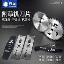 전기예초기 배터리 전동 미니 벌초 충전식 전정기 자동잔디깍기 긴풀제초 강력 잔디 깎는 기계 액세서리 농업용 소형 배낭 블레이드 전기 잔디 깎는 기계 원형 톱날 제초 유물, 그레이 다이아몬드 블레이드 스린