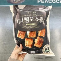 피코크 뺑오쇼콜라 300g(생지) x 1개, 아이스박스포장, 300g