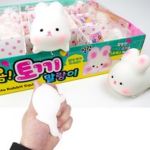 도로시 20 귀욤 토끼 말랑이 주물럭 스퀴시 찐득볼